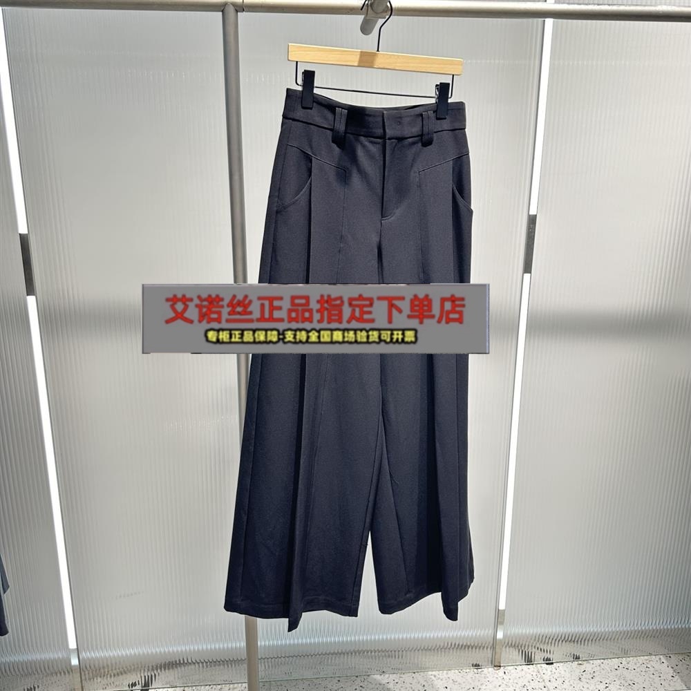 国内代购2025秋新款黑色时尚直筒休闲裤阔腿裤西装裤AR303013