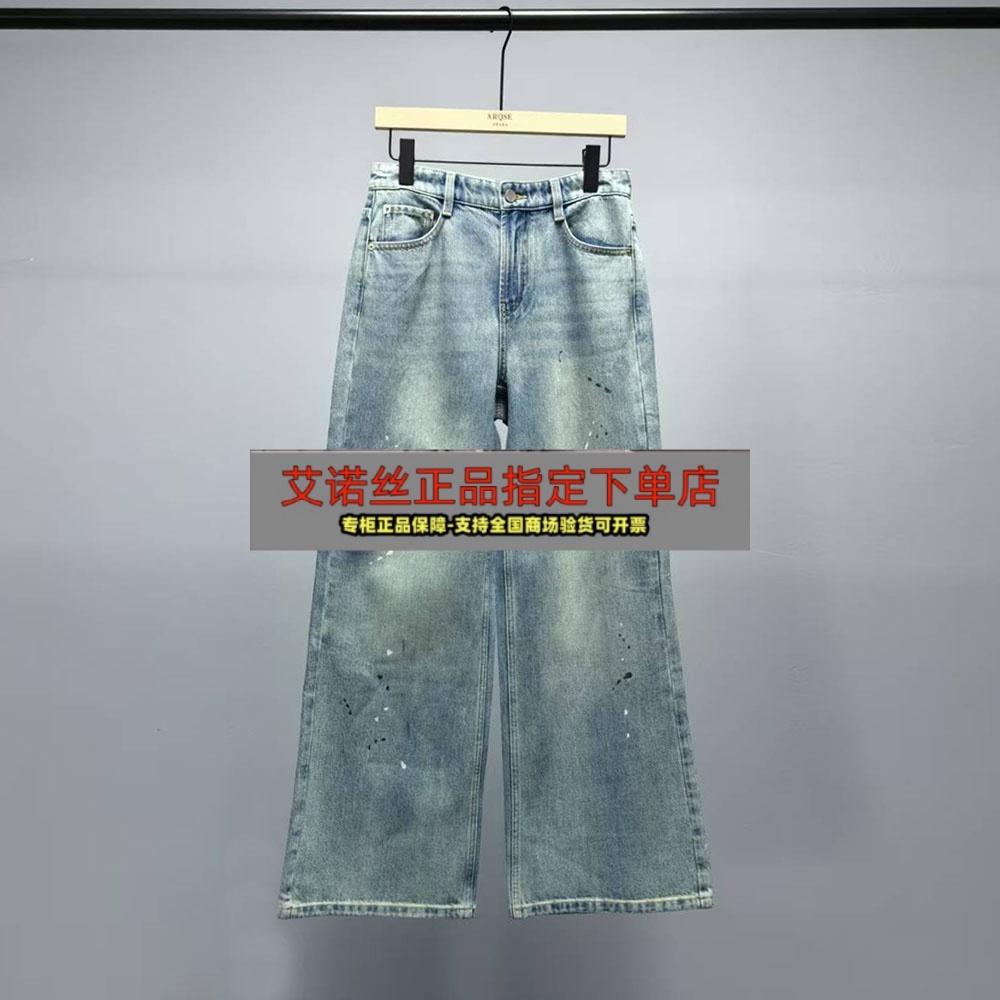 2025春款复古水洗牛仔阔腿裤