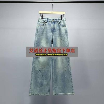 2025春款复古水洗牛仔阔腿裤