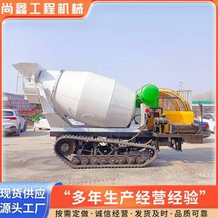 搅拌车 混凝土履带运输车建筑施工用搅拌运输车水泥砂浆履带式
