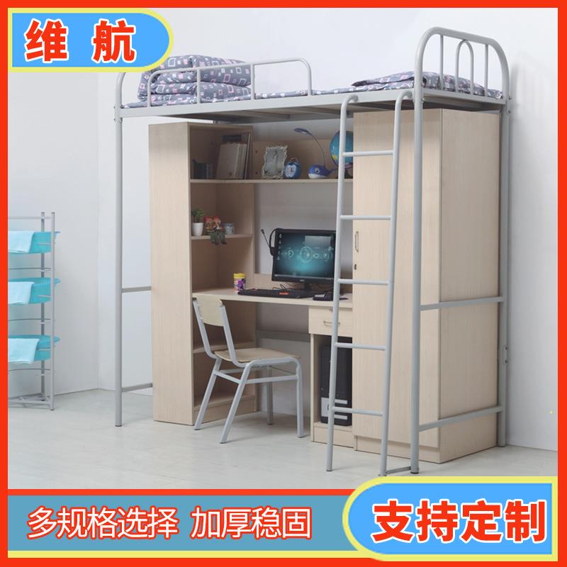 福建厂家员工宿舍公寓床钢制公寓床钢木上床下桌书桌衣柜组合床