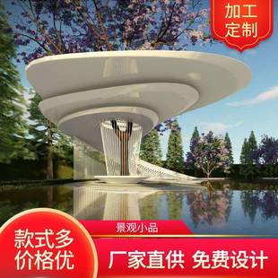 景观小品四川厂家金三秒标识厂定制标牌广告定做导视牌广告