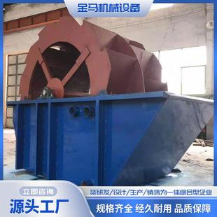 洗砂機開采選礦設備水輪洗砂機全套 廠家供應大型礦山使用輪斗式
