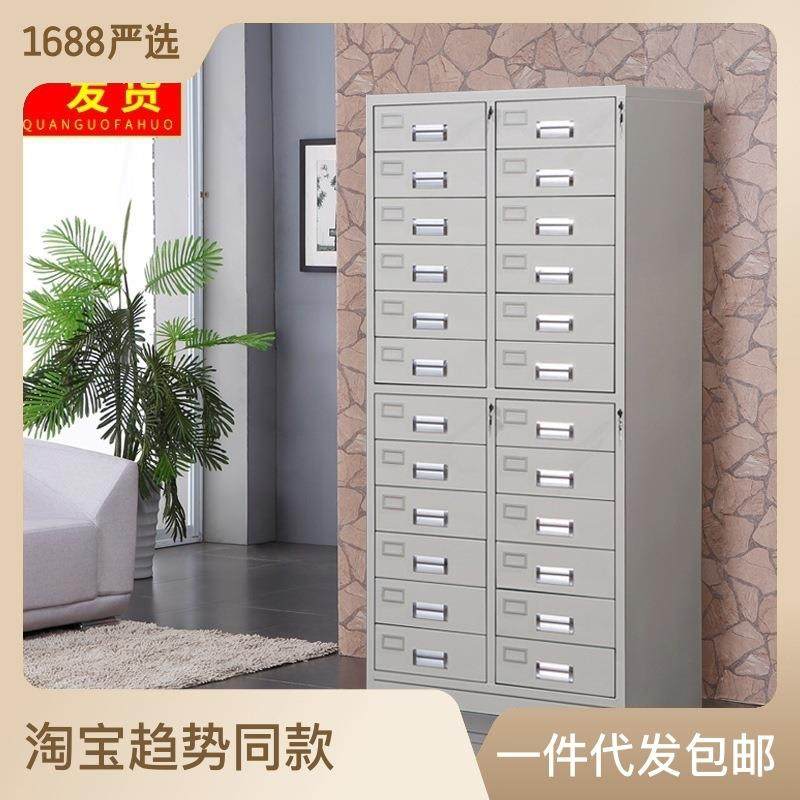 钢制24斗二十四抽屉铁皮文件柜储物柜财务柜资料柜票柜据凭证柜子,商业/办公家具,办公储物柜,淘宝优惠券,粉丝福利购,淘宝优惠卷