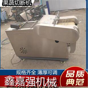 大型商用黄柏厚朴切片机30cm咸菜疙瘩切丁机商用电动切土豆丝机