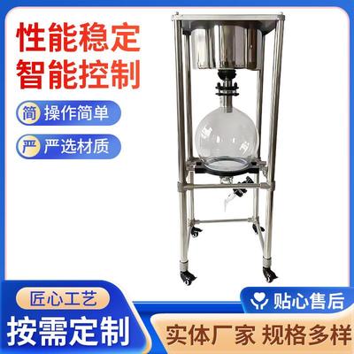 真空抽滤器玻璃抽滤器真空抽滤器不锈钢布氏漏斗质询客服