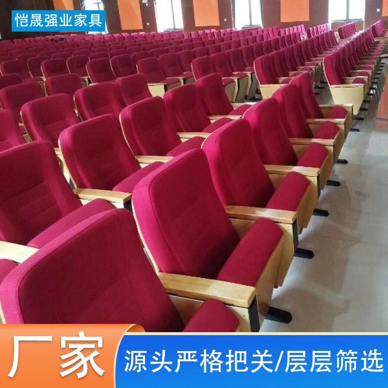 学校教室礼堂椅会议室阶梯连排椅音乐厅大教堂软包连排椅电影院椅