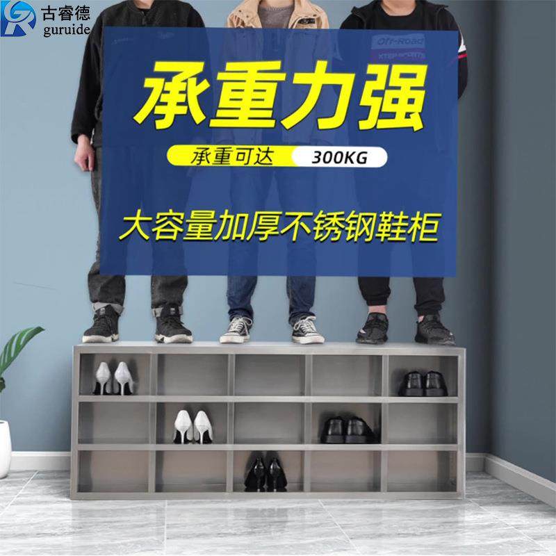 不锈钢鞋柜无尘车间实验室食品厂单面双面带门换鞋柜可坐式换鞋凳,商业/办公家具,办公储物柜,淘宝优惠券,粉丝福利购,淘宝优惠卷