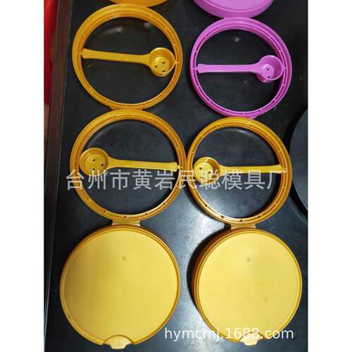 100口径奶粉盖模瓶盖模具大翻盖模具塑料盖模具注塑瓶盖模具