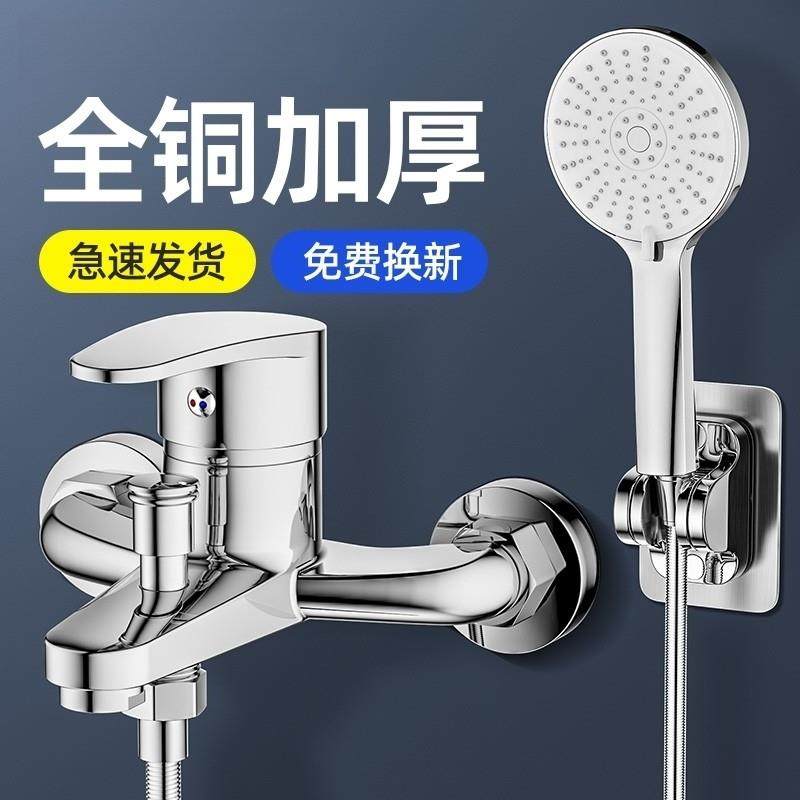 全铜混水阀冷热水水龙头三合一淋浴配件热水器混合花洒暗装开关阀,3C数码配件,USB多功能数码宝,淘宝优惠券,粉丝福利购,淘宝优惠卷