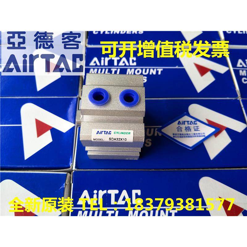 亚德客原装SDA20/SDA25/SDA32/SDA40*35S/40S/45S/50S/55/60S气缸