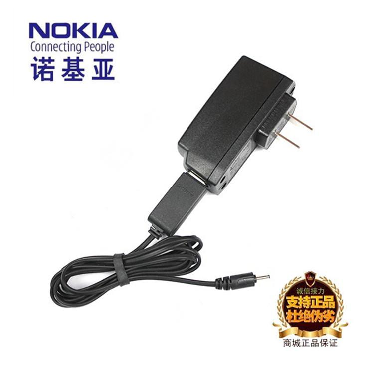 诺基亚C600C6-00E61iE71xE72E72iE75E90E95N8N70N71N72N73X3手机