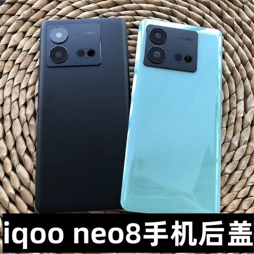 适用于 vivo iqooneo8手机后盖玻璃替换原后盖玻璃 neo8pro后盖后