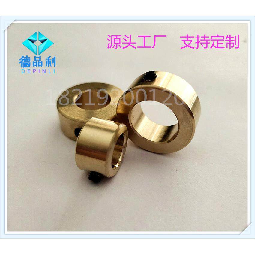 铜质隔圈孔3至孔30固定环衬套配顶丝轴套轴承止推环锁紧挡圈