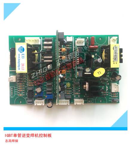 谱尔奈ZX7-315SV双电源板焊机控制板逆变直流焊机维修配件线路板