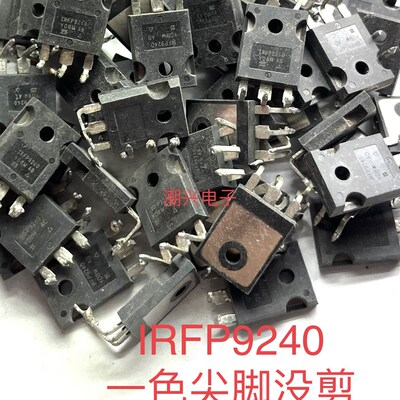 IRFP9240 IRFP240 IRFP9140 N IRFP140 N 原装进口拆机件测好