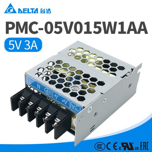 PMC-05V015W1AA台达开关电源5V3A原装正品15W泰国进口平板电源