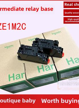 小型中间继电器底座RXZE1M2C RXZE1M4C HH52P HH54P 底座
