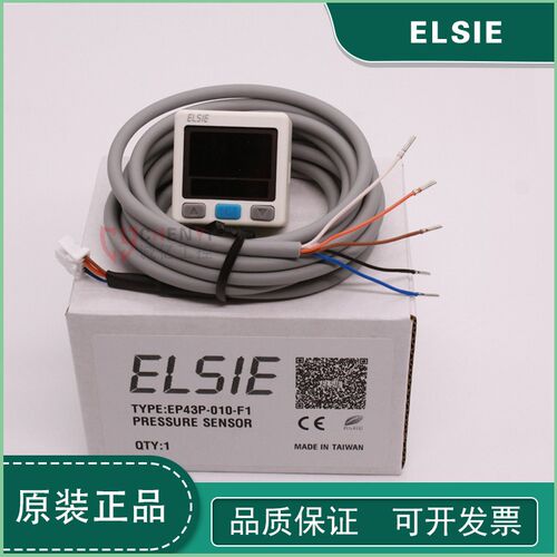 ELSIE台湾原装压力传感器EP43P-010-F1 (EP42P-02-F1-3008-1停产)
