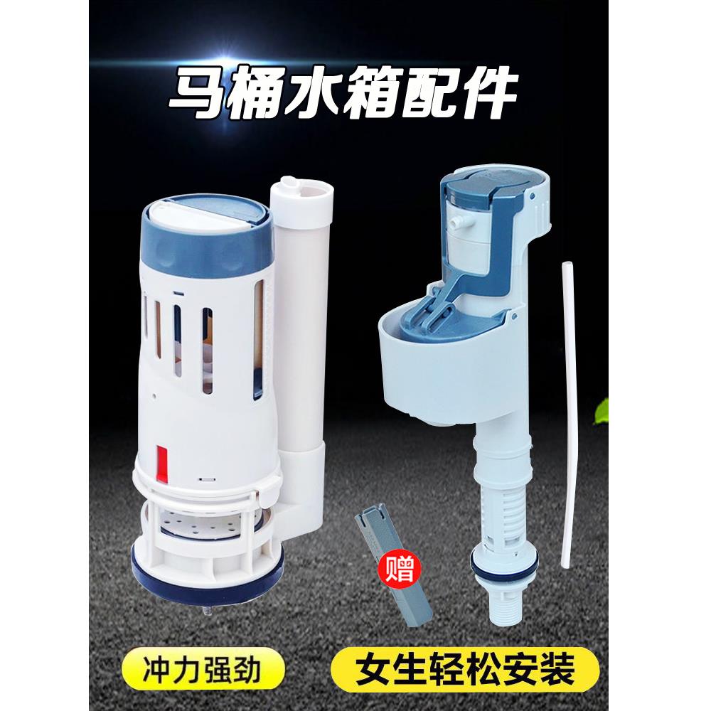 适配JOYOU中宇马桶水箱配件坐便器上水器进水阀浮球出水器排水阀