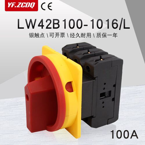 凸轮负荷断路开 关LW42B100-1016/LF101主控3P隔离380V电源通
