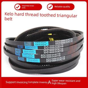 465 460 470 475 485传动带 凯洛齿形三角带皮带3VX440 480 450