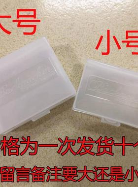 适用佳能尼康相机微单反锂电池盒FW50NP LP-E6 E17 FZ100大小收纳