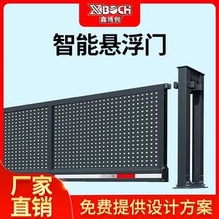 智能悬浮门厂家按需制作远程遥控电动门停车场栅栏悬浮式伸缩门