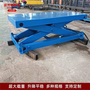 升降机山东厂家1吨2吨5吨10吨小型固定剪叉升降平台 固定剪叉式