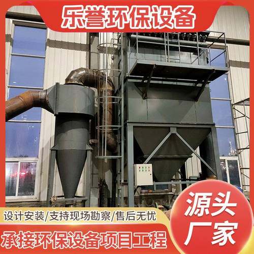 供应旋风除尘器金属粉尘沙克龙净化物料输送分离器工业集尘器厂家