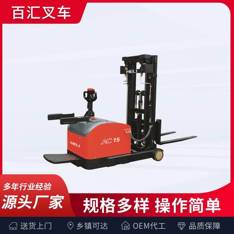 叉车1.5吨电动叉车仓库搬货厂家小型电动锂电前移式叉车