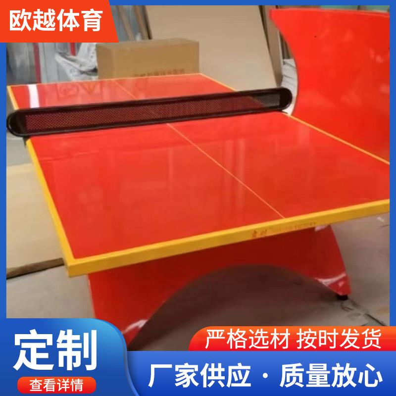 室内大彩虹乒乓球台金彩虹乒乓球桌比赛球台银彩虹乒乓球台
