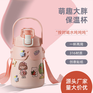 网红大肚保温杯学生情侣开学季 新款 礼品水杯便携手提大胖保温杯