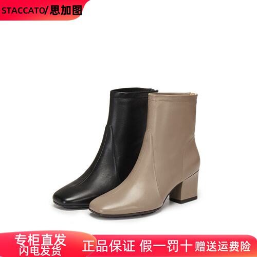 正品思加图2025冬款奶油