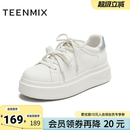 天美意春新款休闲百搭系