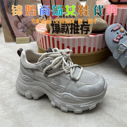 百丽厚底老爹鞋女2026夏新商场同款舒适休闲鞋子F6U1DBM6