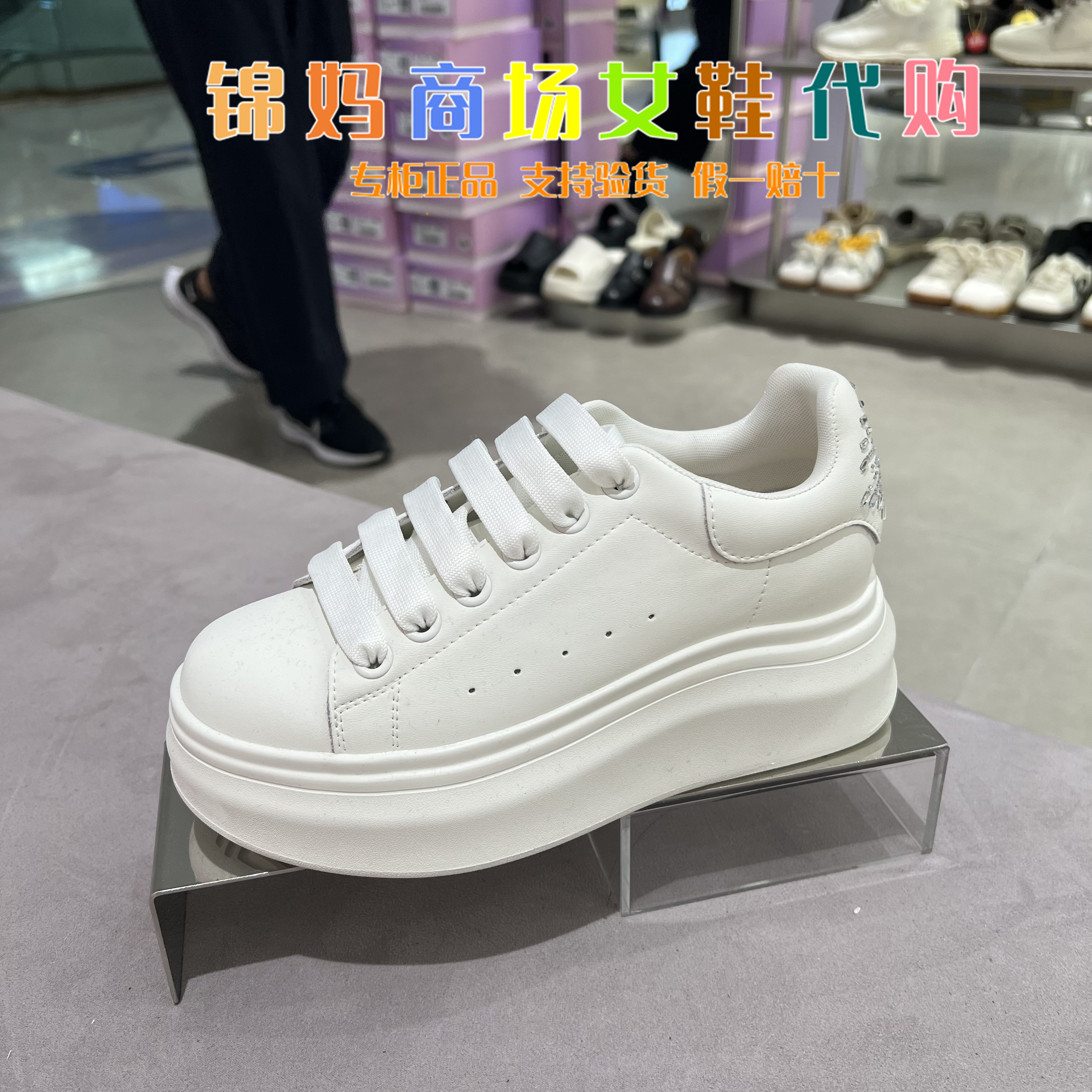 专柜正品TA他她2026秋款