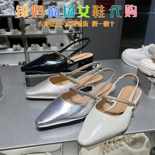 专柜正品TA他她2026夏款