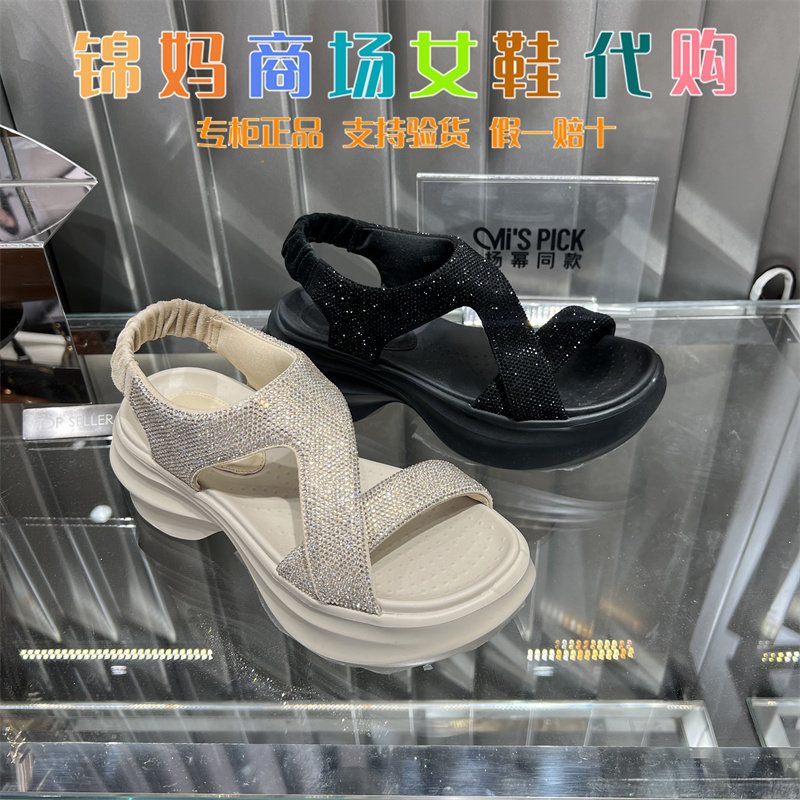 专柜正品STAO2025夏女鞋