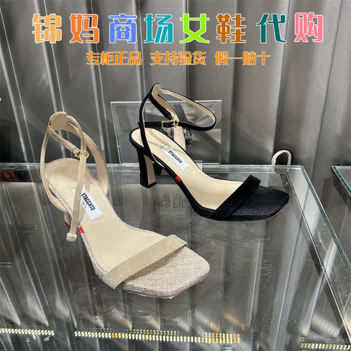 STAO2026夏季新款法式黑