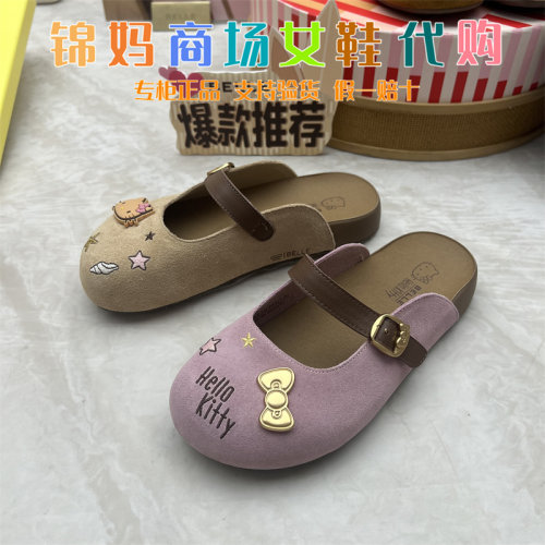 专柜正品百丽2026夏款女H