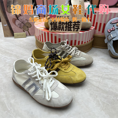 张凌赫同款百丽方程式跑道赛车芭蕾德训鞋新款薄底休闲鞋E2L4DBM6