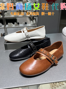 TATA他她黑色平底鞋女气质真皮玛丽珍鞋女休闲单鞋2026新XTT02AQ6