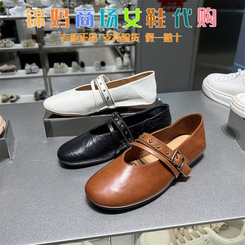 TATA他她黑色平底鞋女气质真皮玛丽珍鞋女休闲单鞋2026新XTT02AQ6