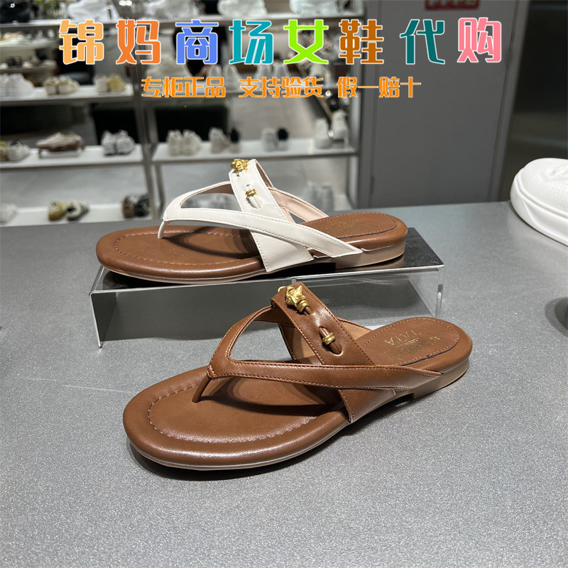 专柜正品TA他她2026夏款