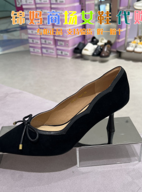 专柜正品Tata他她UCS05CQ6尖头浅口气质通勤高跟鞋2026年秋款女鞋