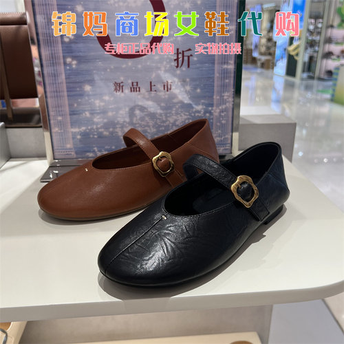 专柜正品TA他她2026秋款