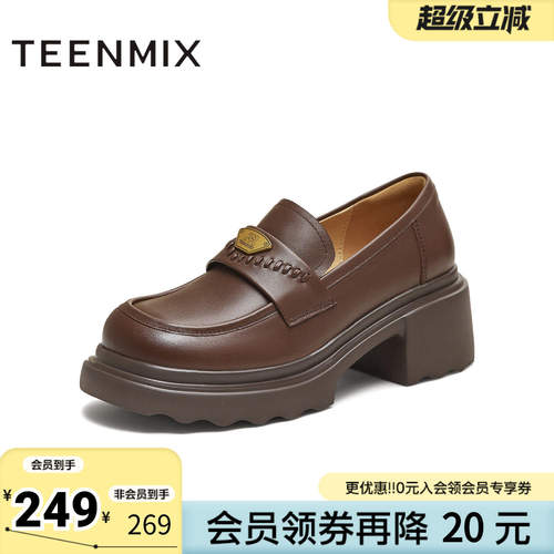 天美意春新款商场同款厚