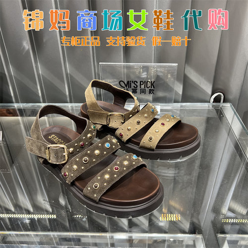 STAO2026夏季新款复古罗