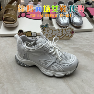 张月同款百丽氧气透气网面厚底内增高老爹鞋26夏款休闲鞋F7Y1DBM6